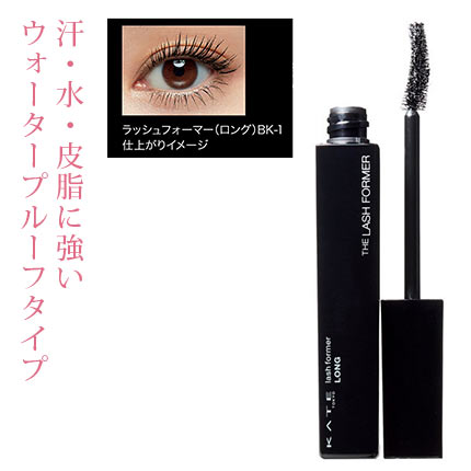 ラッシュフォーマー WP（ロング）BK-1