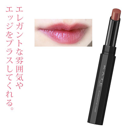 ディメンショナル ルージュ RD-16