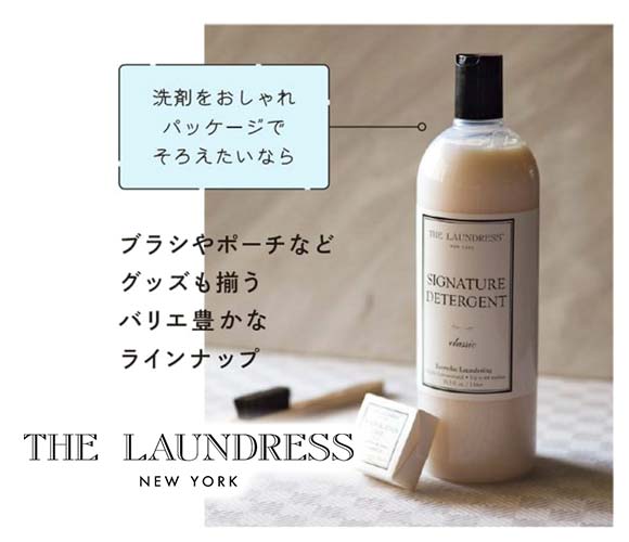 ザ・ランドレス