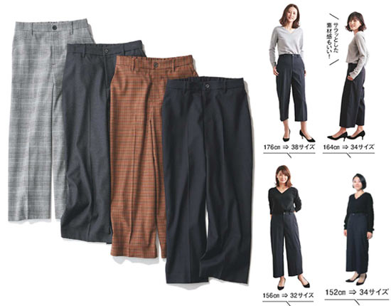 マッキントッシュ フィロソフィー パンツ