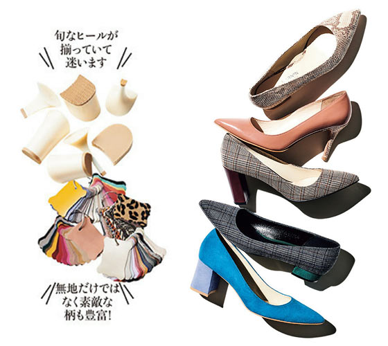 マルノン オーダーパンプス