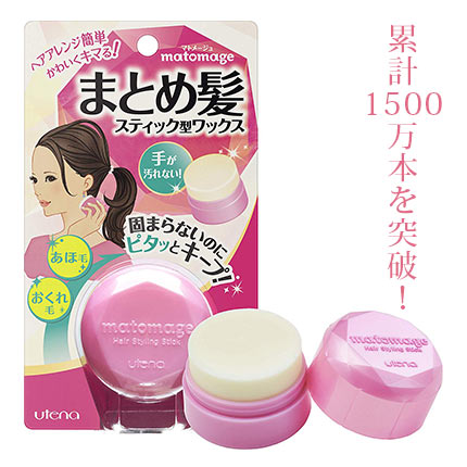 マトメージュ まとめ髪スティック