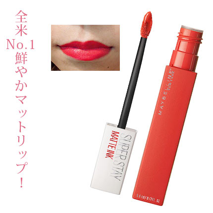 SPステイ マットインク 25