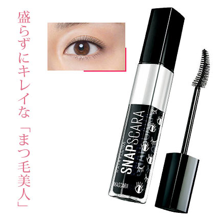 スナップスカラ 01