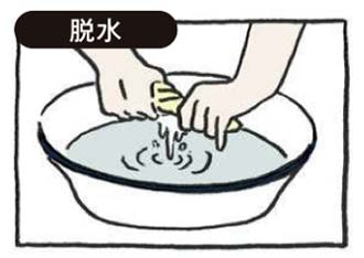 肌着 水通し