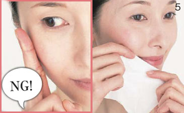 無印 メイク手順3