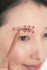 無印 メイク手順7