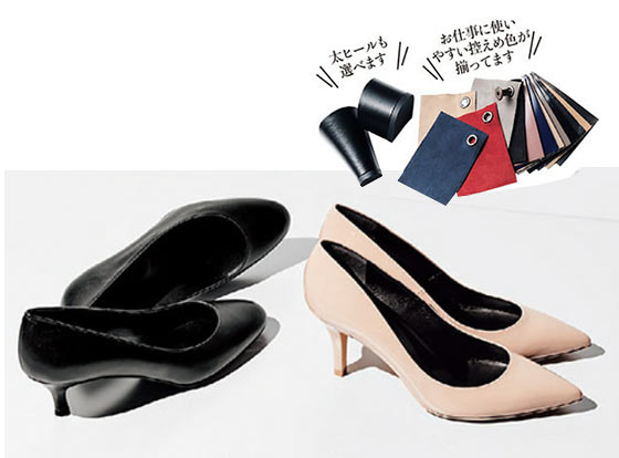 nt オーダーパンプス