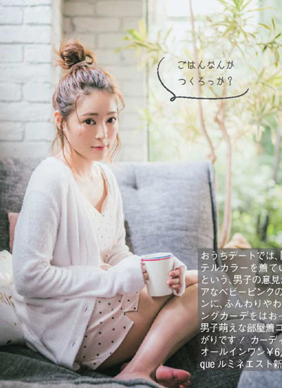 おうちデートコーデ