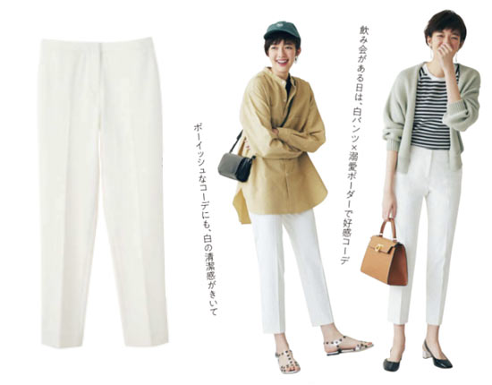 プラステ パンツ