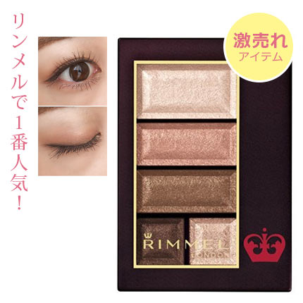 ショコラ スウィートアイズ 002