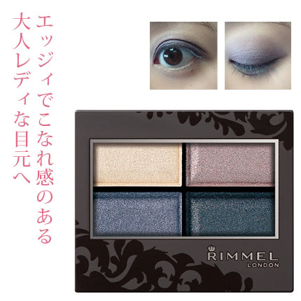 ロイヤルヴィンテージ アイズ 013