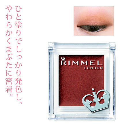 プリズムパウダー アイカラー 017