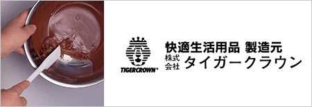 タイガークラウン