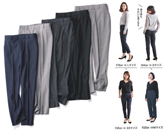 ユニクロ パンツ