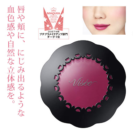 リップ＆チーククリームN RO-6