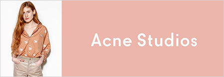 アクネ ストゥディオズ