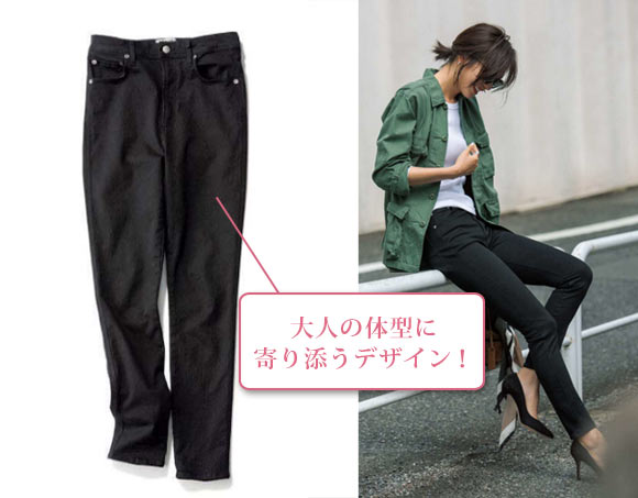 AGOLDE 黒スキニー