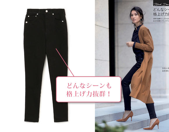 AGOLDE  黒スキニー