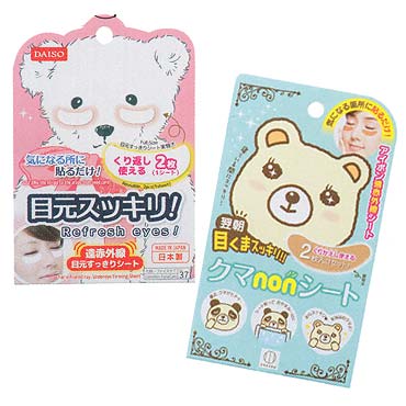 クマnonシート２枚入り