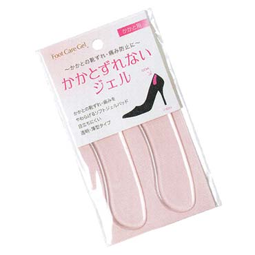 かかとずれないジェル
