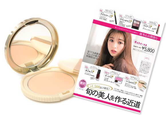 キャンメイク マシュマロフィニッシュ パウダーMO