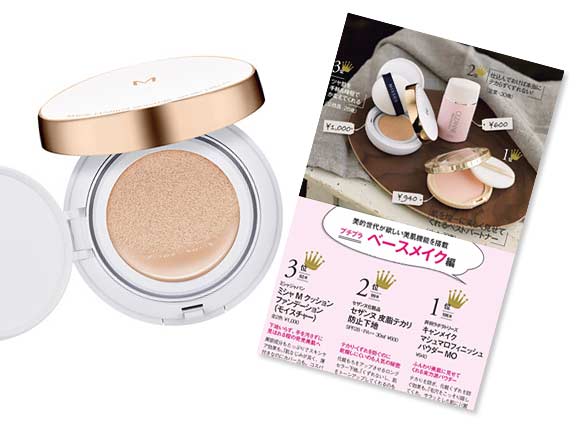 ミシャ M クッション ファンデーション