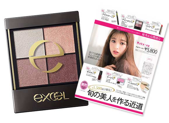 エクセル リアルクローズシャドウ