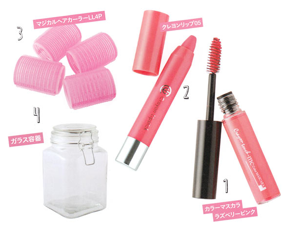 キャンドゥ コスメグッズ