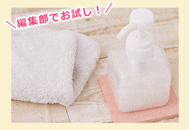 珪藻土シリーズ