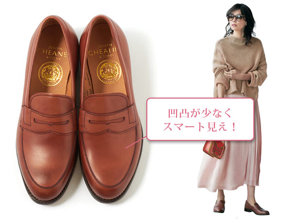 ジョセフチーニー ローファー