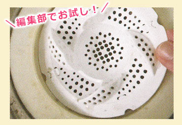 髪の毛くるっとキャッチ