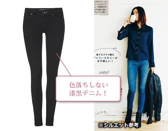 デンハム 黒スキニー