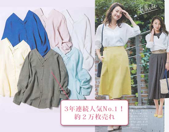 ディーホリック OL名品