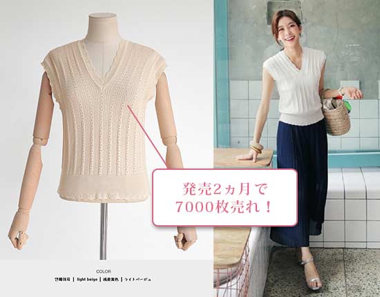 ディーホリック OL名品