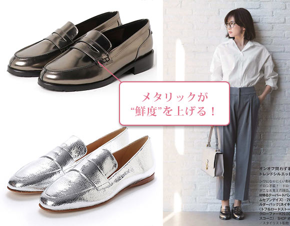 ファビオルスコーニ ローファー