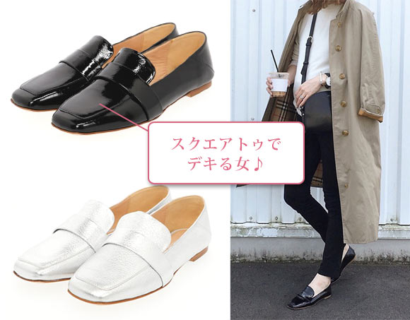 ファビオルスコーニ ローファー2