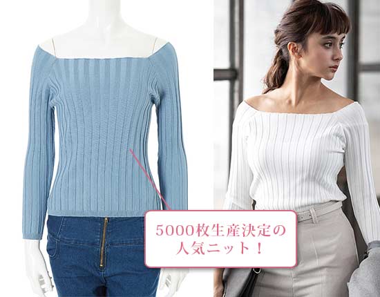 フィフス OL名品