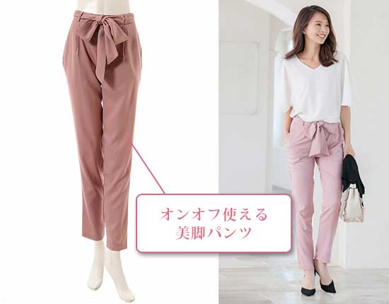 フィフス OL名品