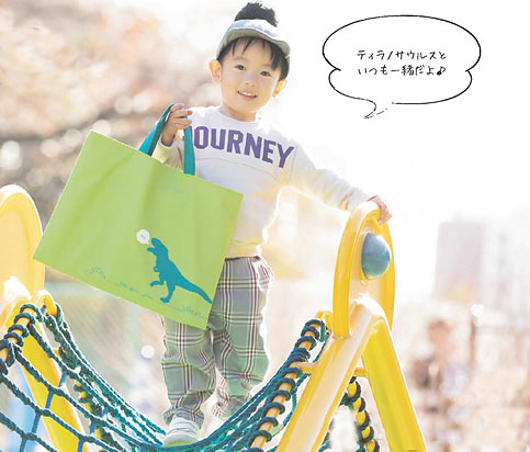 green porter 入学バッグ