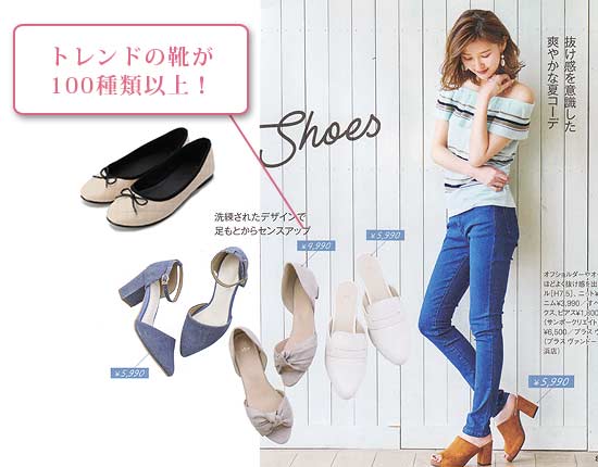 インデックス OL名品