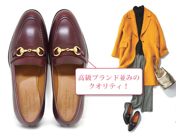 ジャラン スリウァヤ ローファー