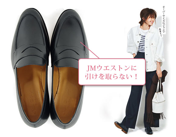 ジャラン スリウァヤ ローファー2