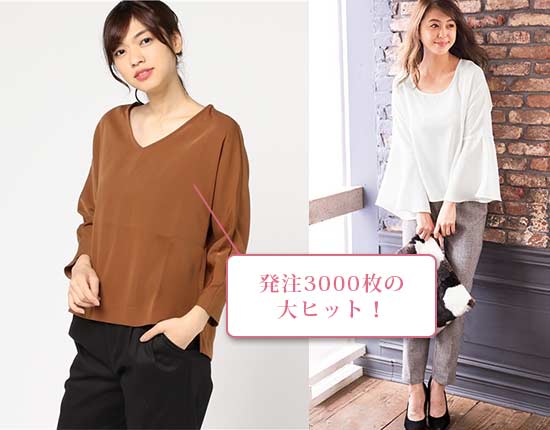 神戸レタス OL名品