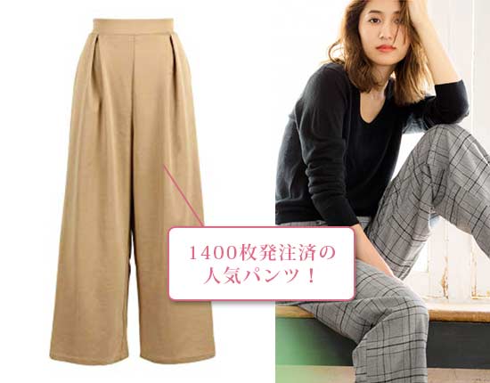 神戸レタス OL名品