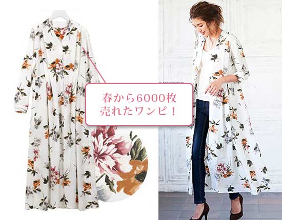 神戸レタス OL名品