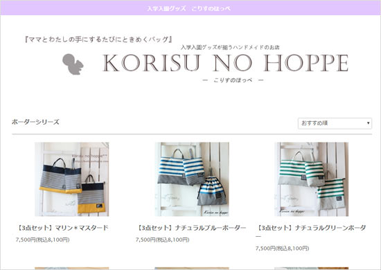 こすりのほっぺ