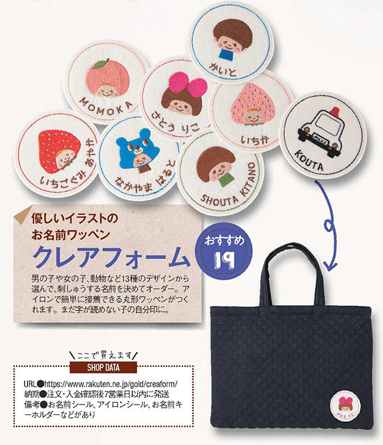 クレアフォーム