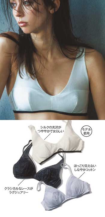 ランジェリーク ブラジャー