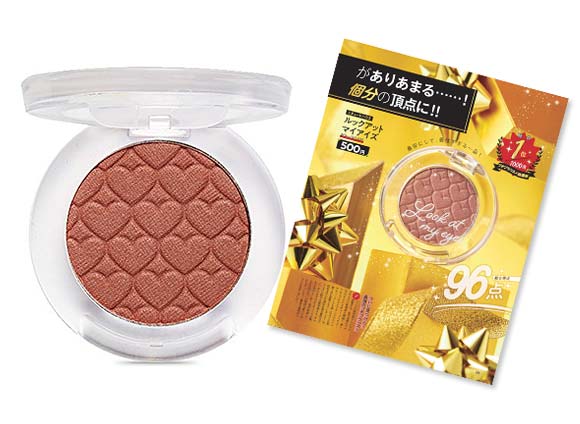 エチュードハウス ルックアット マイアイズ